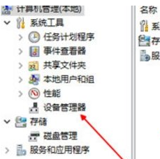 win10电脑提示未检测到电池是什么原因？win10电脑提示未检测到电池解析方法