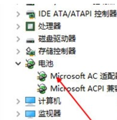 win10电脑提示未检测到电池是什么原因？win10电脑提示未检测到电池解析方法