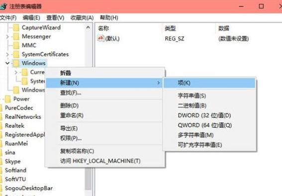 win10系统的关闭操作中心要怎么关闭？关闭win10操作中心的方法