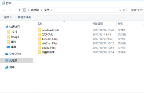 win10系统如何查看lrc文件？lrc文件打开方法详解