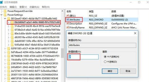 win10系统更换固态硬盘后死机怎么办？