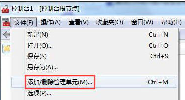 Win7系统安全证书过期怎么办？Win7系统安全证书过期解决方法