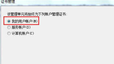 Win7系统安全证书过期怎么办？Win7系统安全证书过期解决方法