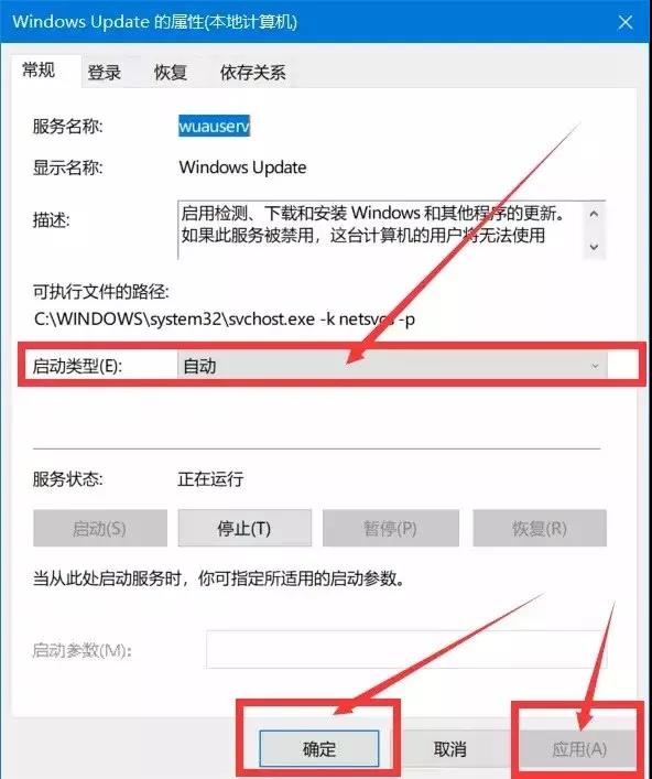 Win10升级更新提示无法激活是什么问题？Win10升级更新提示无法激活解决方法