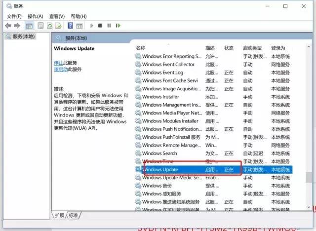 Win10升级更新提示无法激活是什么问题？Win10升级更新提示无法激活解决方法