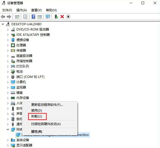 win10系统提示netwsw00.sys错误怎么办？win10出现蓝屏错误修复教程