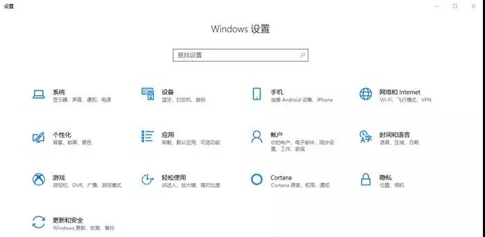 win10系统的内置时间轴功能如何关闭？关闭Win10时间轴的方法