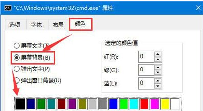 Win10系统CMD命令窗口显示乱码怎么办？Win10系统CMD命令窗口显示乱码修复教程