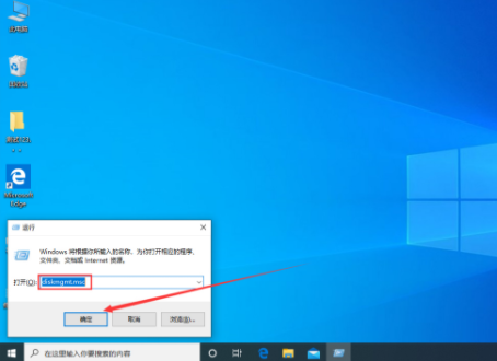 Win10 1909硬盘分区格式怎么设置？Win10专业版硬盘分区格式查看教程