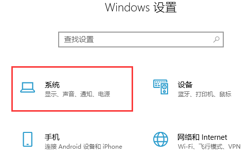 win10系统声音、网络等图标丢失怎么办？win10系统声音、网络等图标修复教程