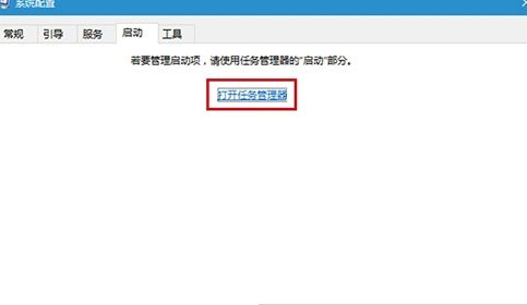 win10系统飞行模式关不掉怎么办？win10系统飞行模式失效修复教程