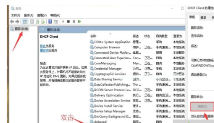 win10系统一直显示正在获取网络地址怎么办？