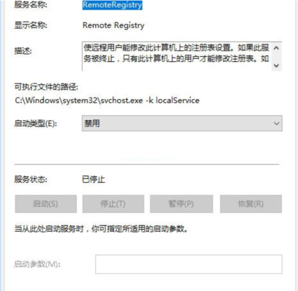 win10系统怎么关闭registry？win10系统关闭registry的方法