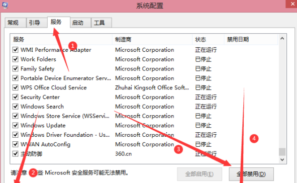 win10更新失败怎么办？win10提示正还原更改怎么办？