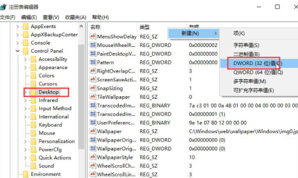 win10系统禁用图片自动压缩功能的方法