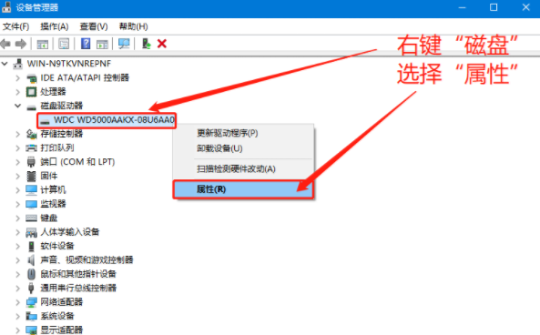 如何关闭win10系统的硬盘写入缓存？