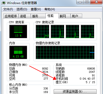 win10快速启动的原理，win10快速启动开启关闭方法