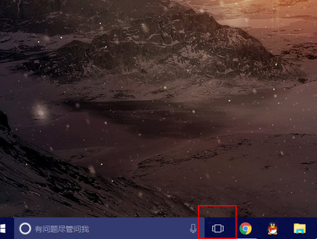 Win10“任务视图”是什么？win10任务视图功能的使用教程