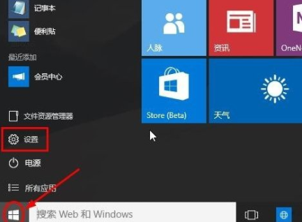 Win10桌面没有“此电脑”怎么办？Win10系统显示我的电脑教程