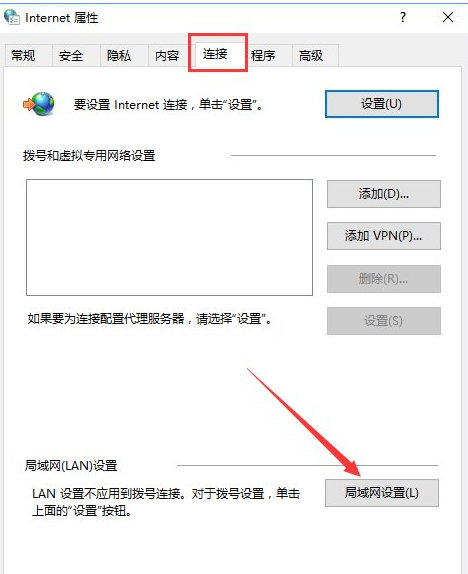 Win10系统安装战网提示“battle.net update agent已停止工作”怎么解决？