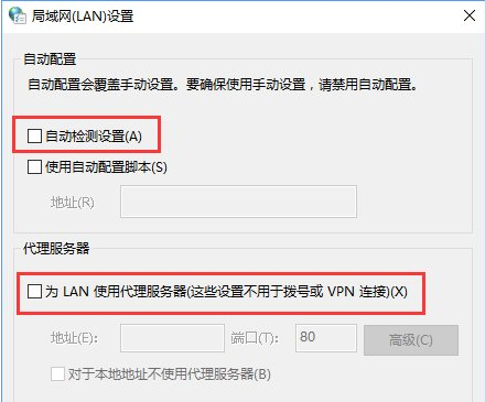 Win10系统安装战网提示“battle.net update agent已停止工作”怎么解决？