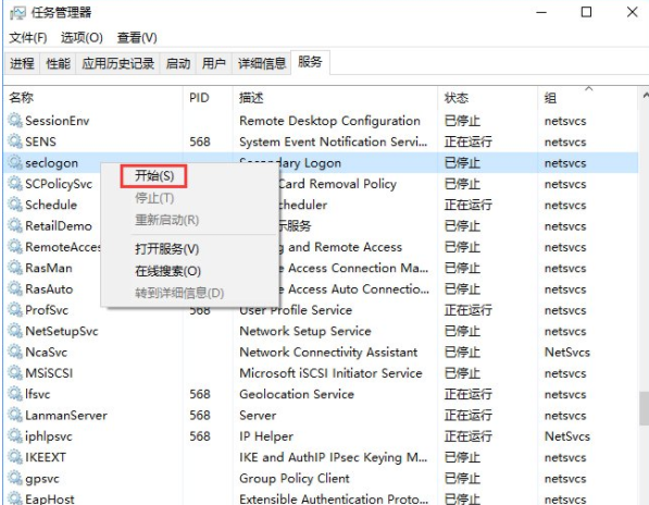 Win10系统安装战网提示“battle.net update agent已停止工作”怎么解决？