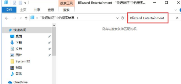 Win10系统安装战网提示“battle.net update agent已停止工作”怎么解决？