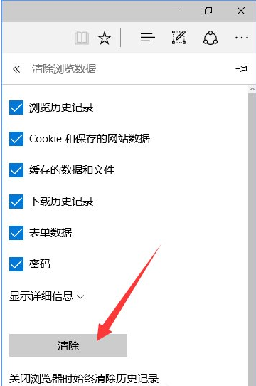 Win10设置tp link提示“此功能暂未开放”如何解决？