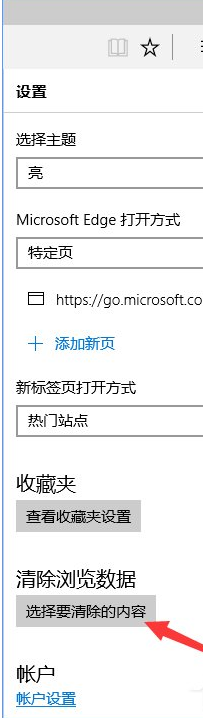 Win10设置tp link提示“此功能暂未开放”如何解决？