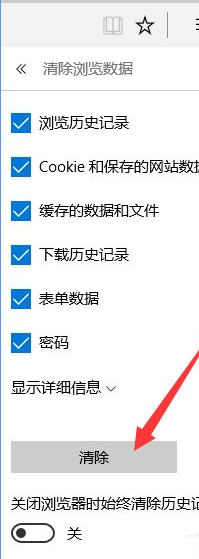 Win10设置tp link提示“此功能暂未开放”如何解决？