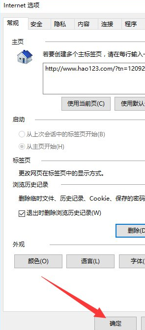 Win10设置tp link提示“此功能暂未开放”如何解决？