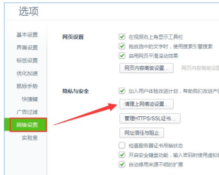 Win10设置tp link提示“此功能暂未开放”如何解决？