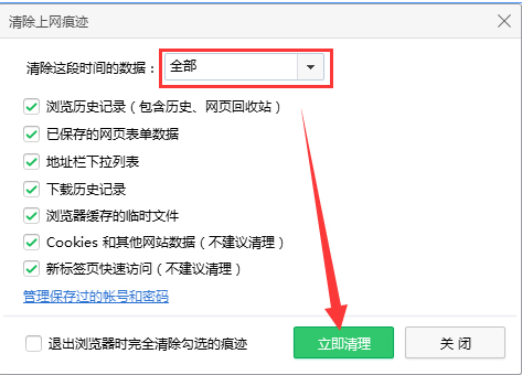 Win10设置tp link提示“此功能暂未开放”如何解决？