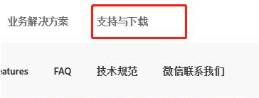 如何安装Adobe Flash Player插件？安装Adobe Flash Player插件方法教程