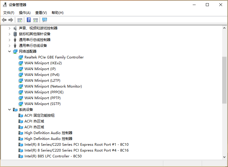 Win10系统查看网络适配器型号的步骤