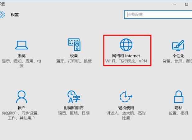 Win10能查看已连接的WiFi的密码吗？WiFi密码查看方法详解