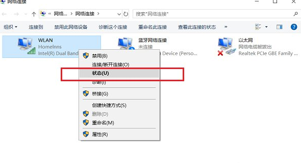 Win10能查看已连接的WiFi的密码吗？WiFi密码查看方法详解