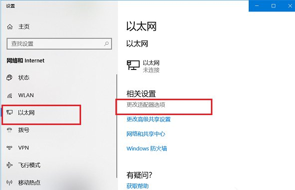 Win10能查看已连接的WiFi的密码吗？WiFi密码查看方法详解