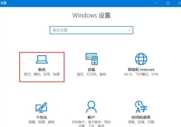 Win10家庭版系统打开WinRAR会自动关闭怎么办？