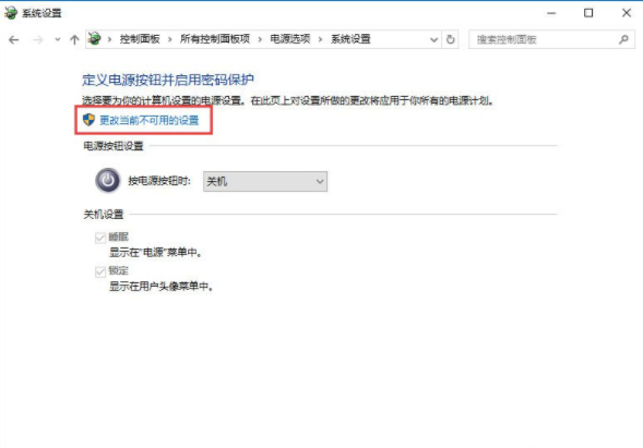 Win10系统如何打开WOL远程网络唤醒？