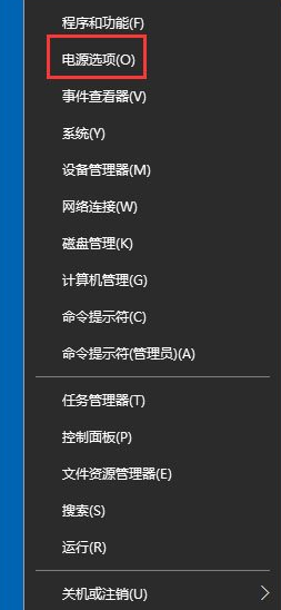 Win10系统如何打开WOL远程网络唤醒？