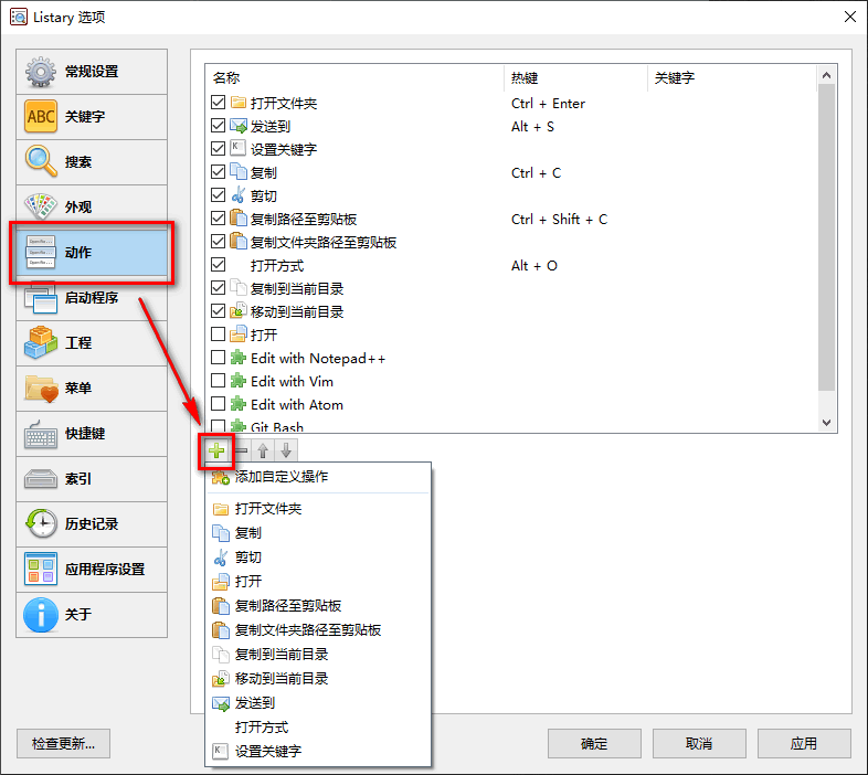 Windows效率神器Listary：按两下Ctrl胜过鼠标点击多次