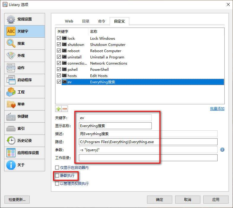 Windows效率神器Listary：按两下Ctrl胜过鼠标点击多次