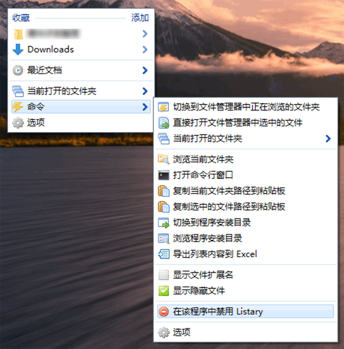 Windows效率神器Listary：按两下Ctrl胜过鼠标点击多次