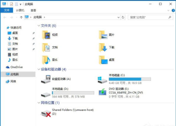 Win10系统如何隐藏盘符？Win10系统隐藏盘符的教程