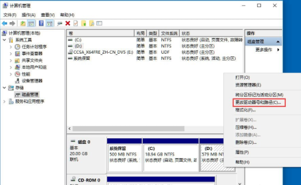 Win10系统如何隐藏盘符？Win10系统隐藏盘符的教程