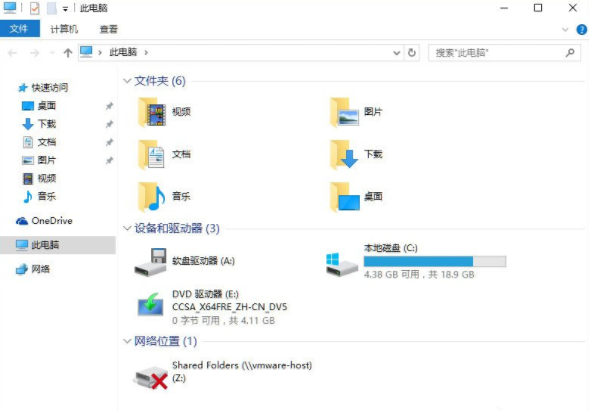 Win10系统如何隐藏盘符？Win10系统隐藏盘符的教程