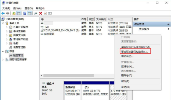 Win10系统如何隐藏盘符？Win10系统隐藏盘符的教程