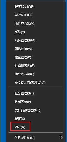 Win10系统如何关闭用户账户控制？