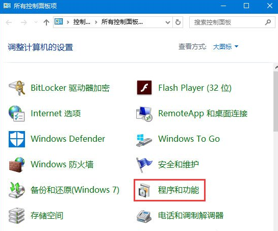 答疑：Win10运行绝地求生提示缺少msvcp140.dll和vcruntime140.dll文件